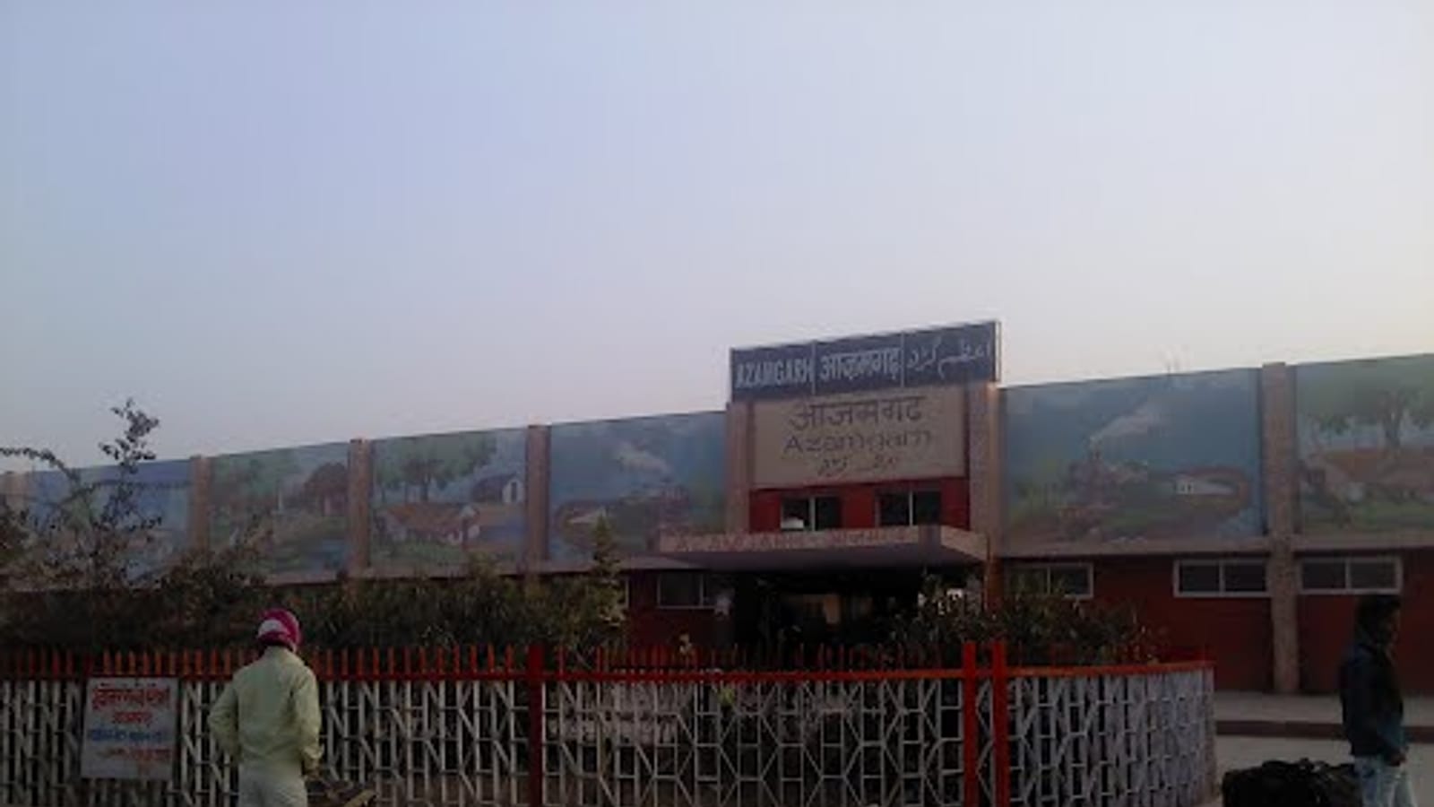 Schools in Azamgarh