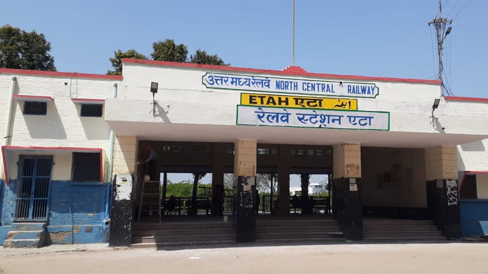 Schools in Etah