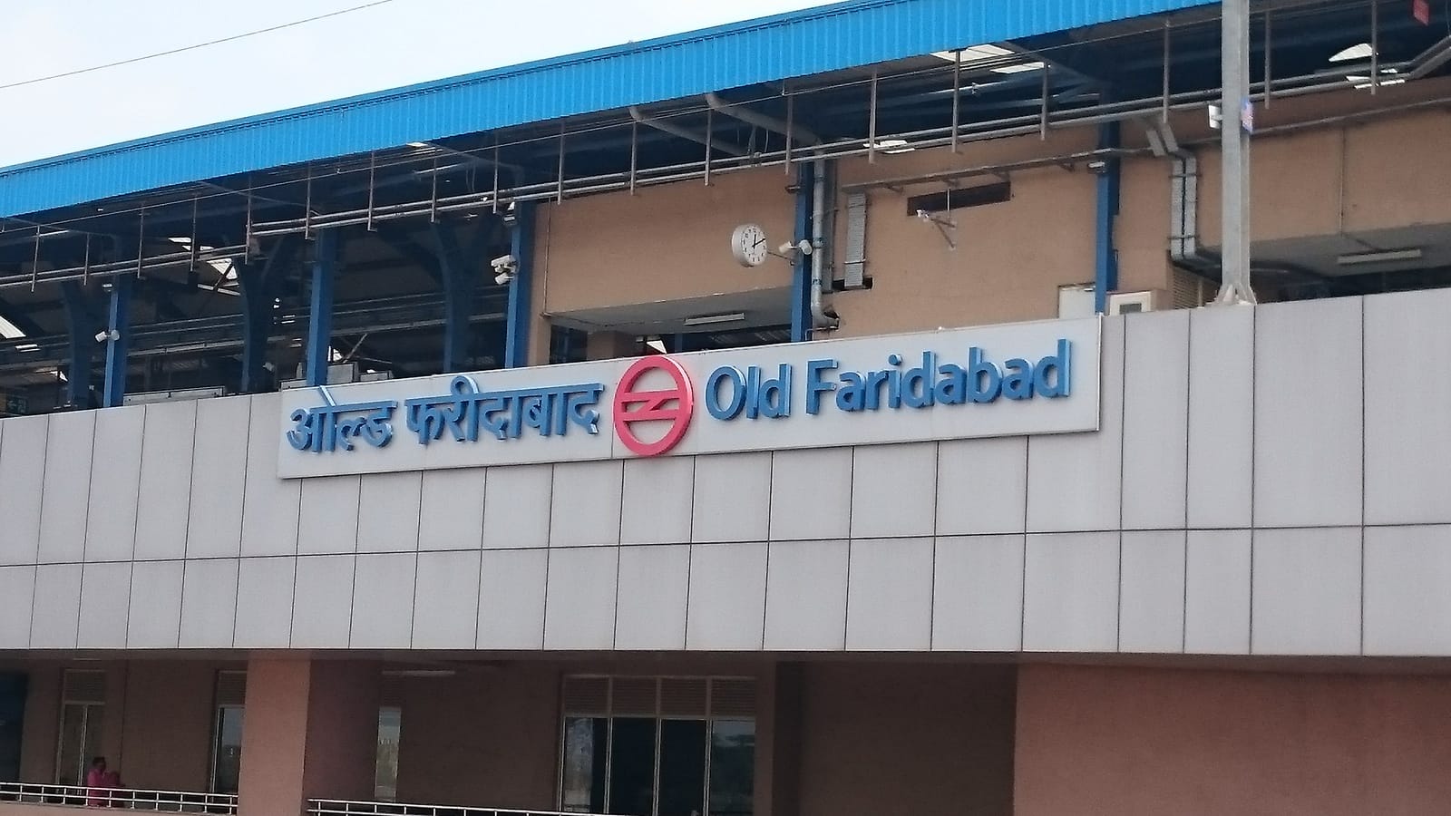 Schools in Faridabad