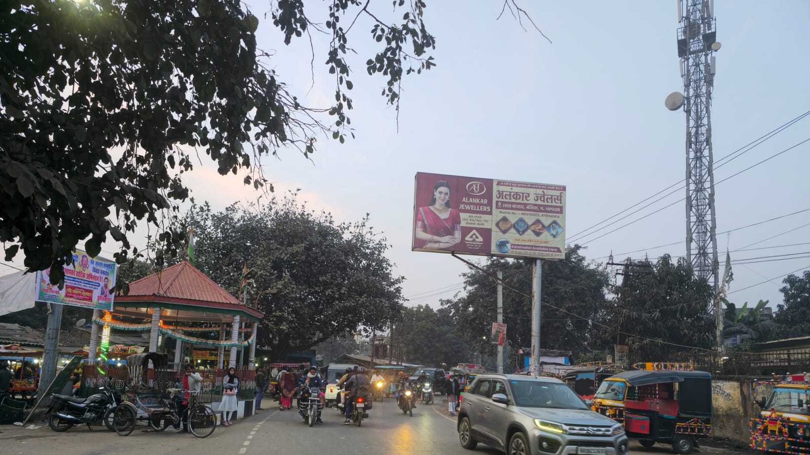 Schools in Narkatiaganj