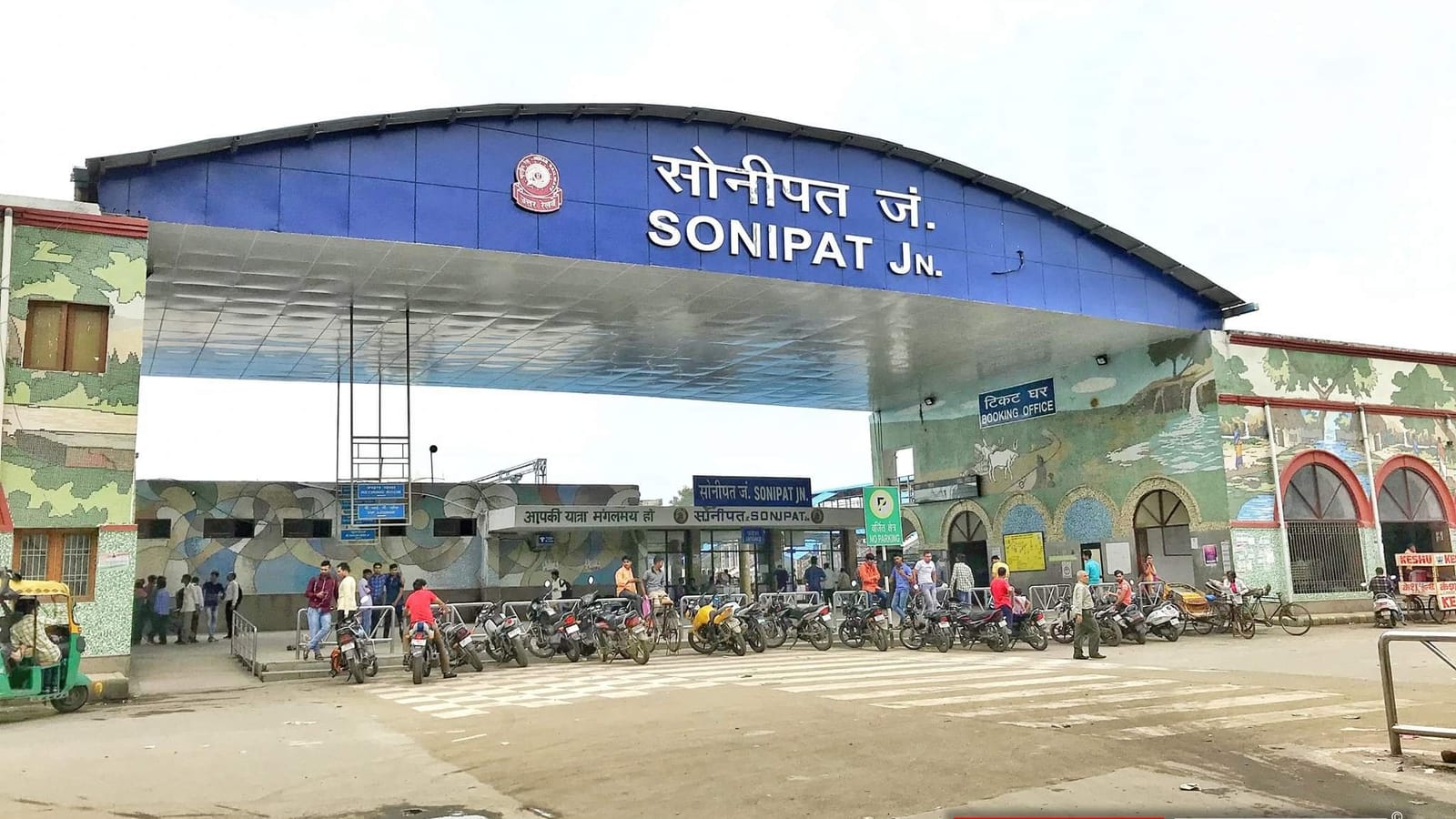 Schools in Sonipat