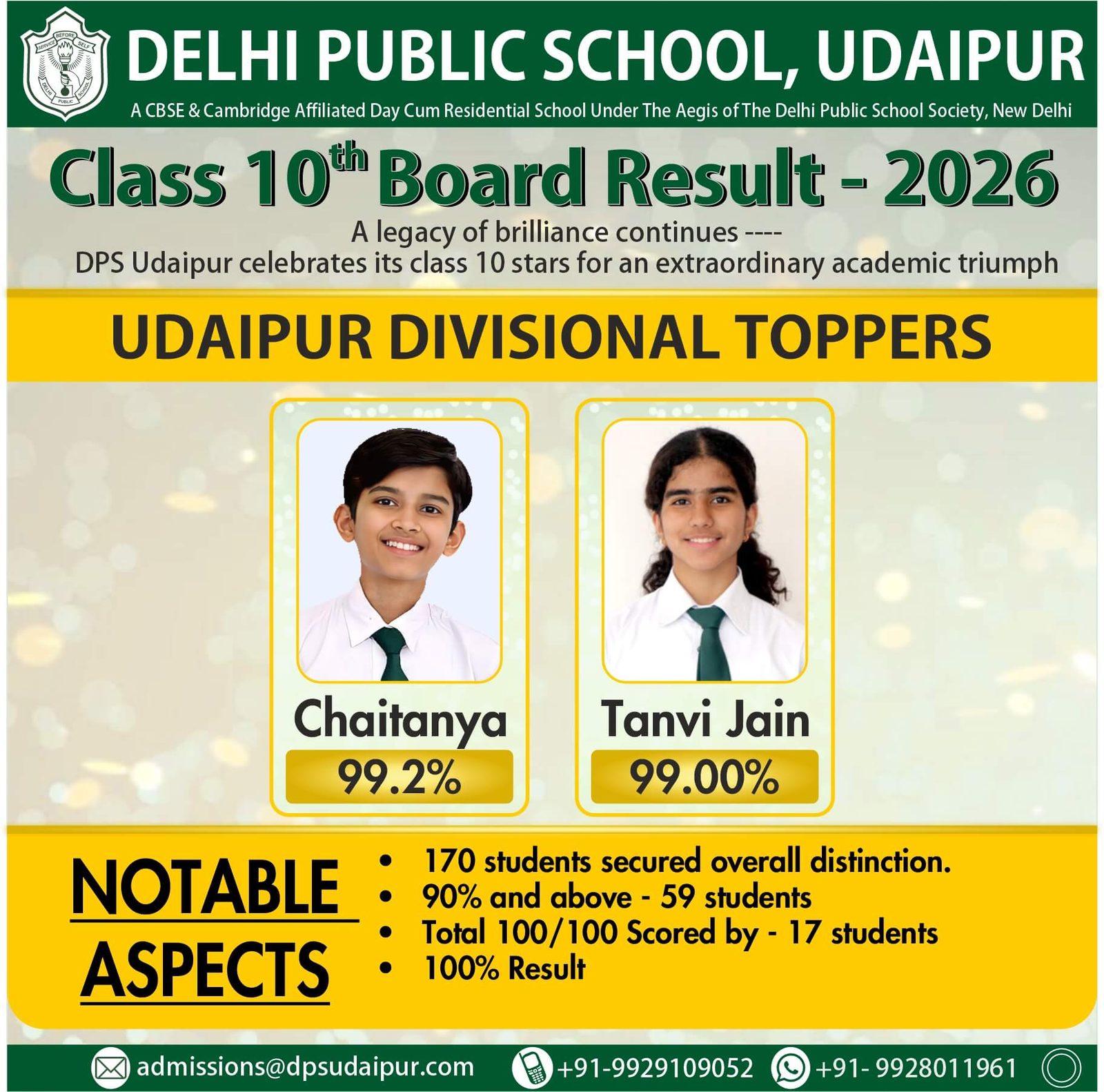 School Image
