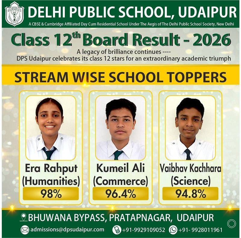School Image