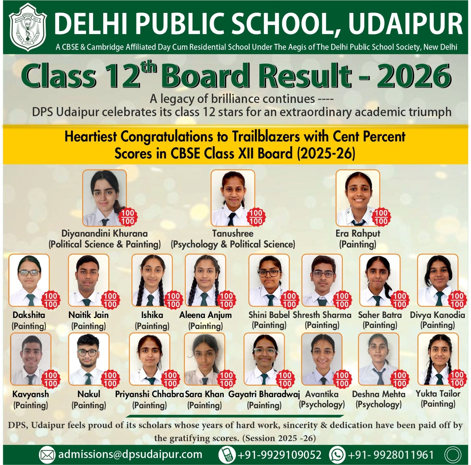 School Image