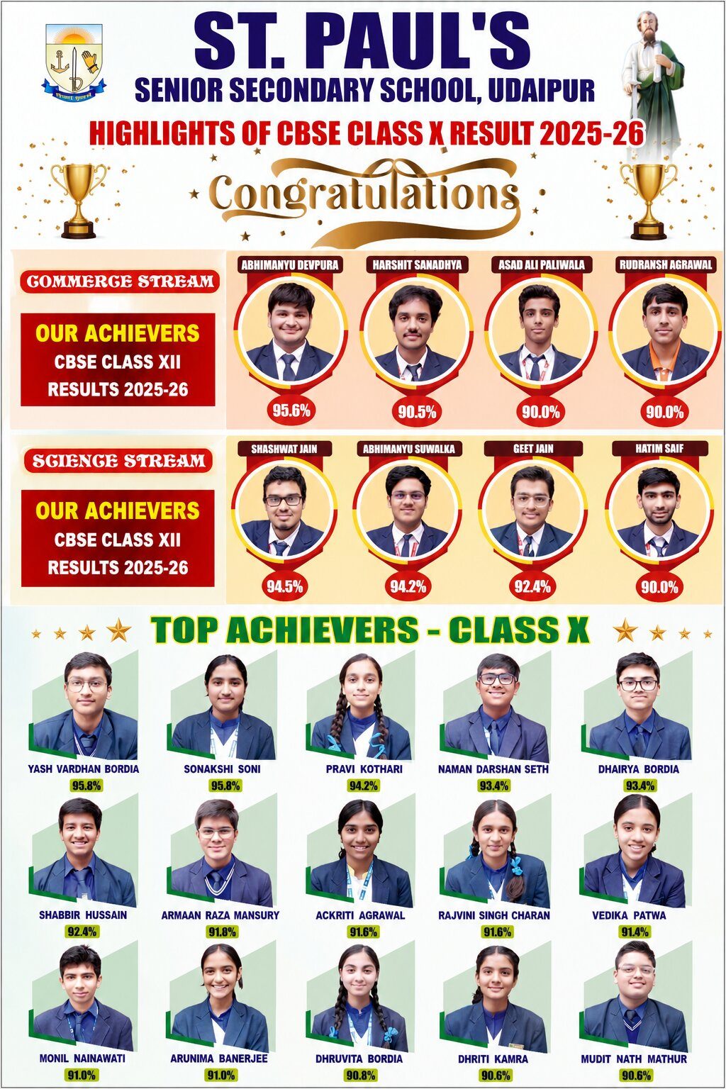 School Main Image