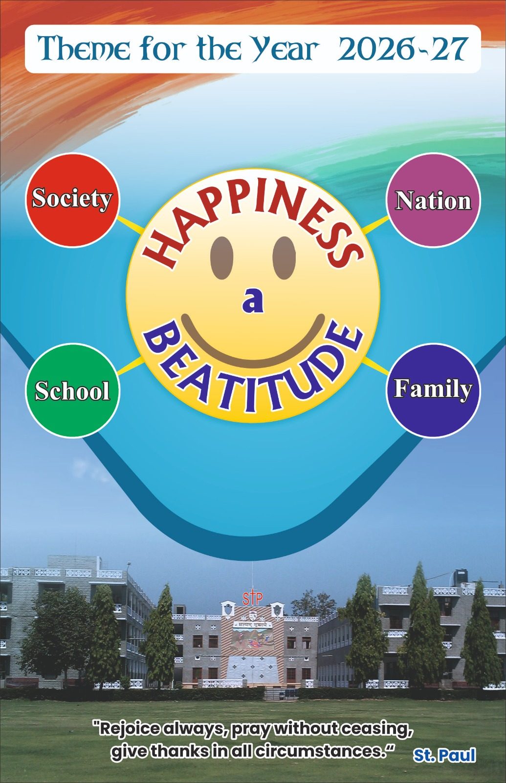 School Image