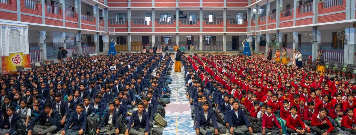 School Image