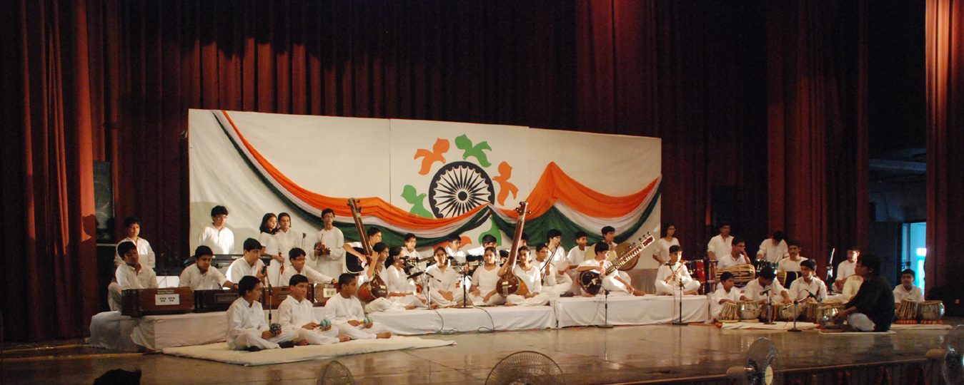 School Image