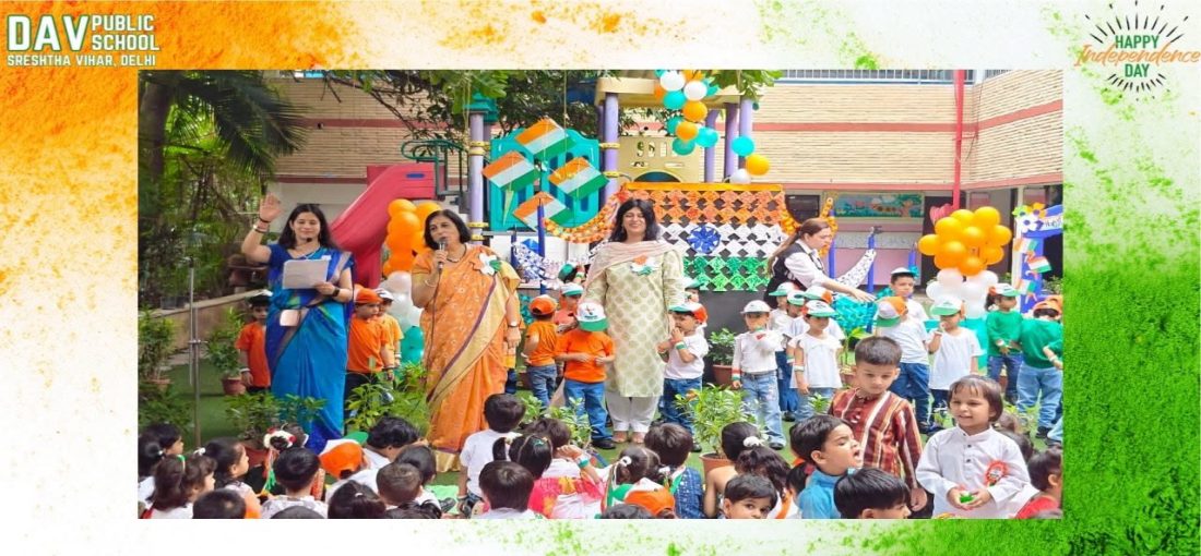 D.A.V. Public School, Sreshtha Vihar photo