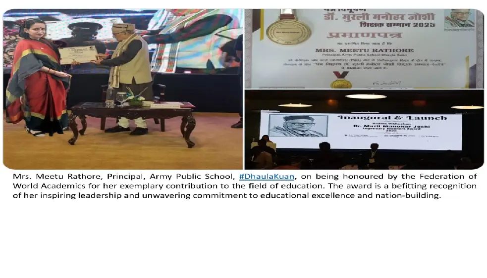 Army Public School, Dhaula Kuan photo