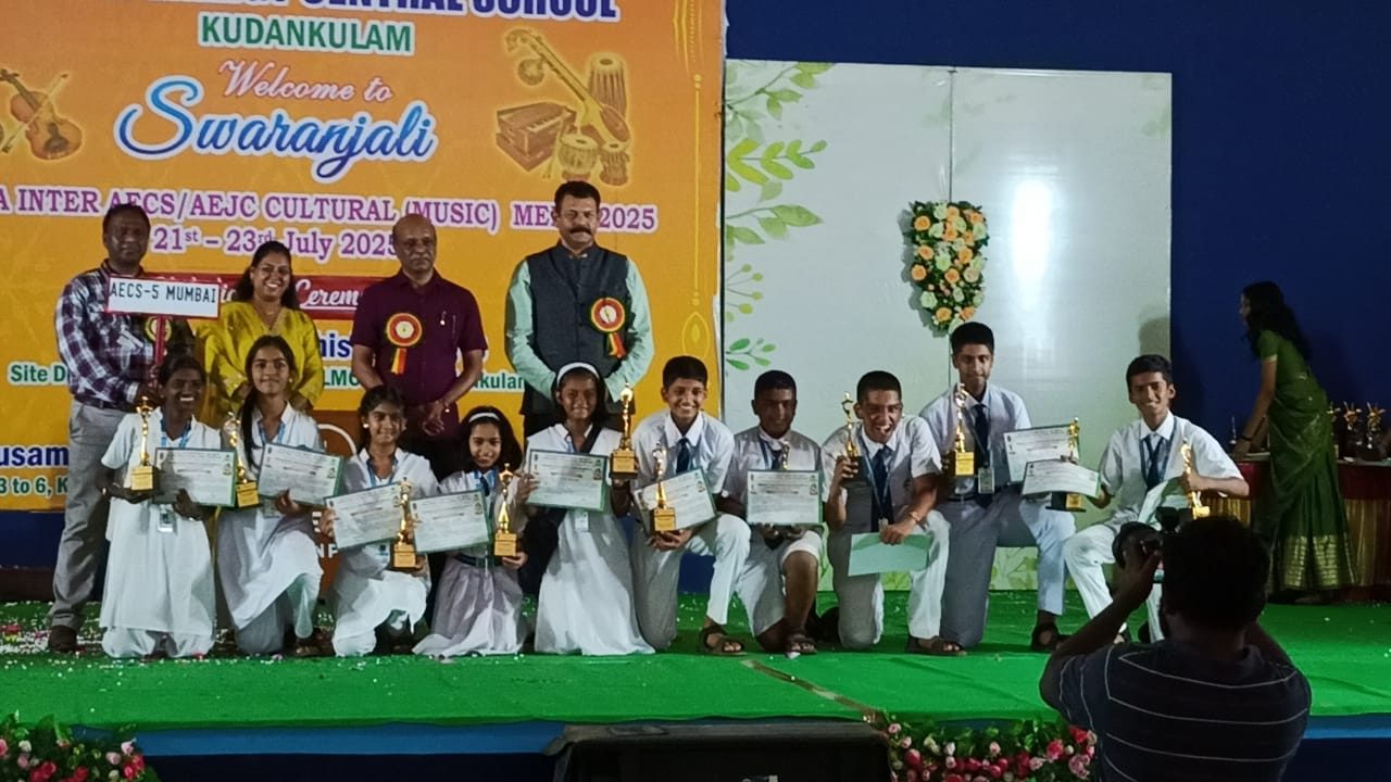 Atomic Energy Central School No. 5, Anushakti Nagar photo