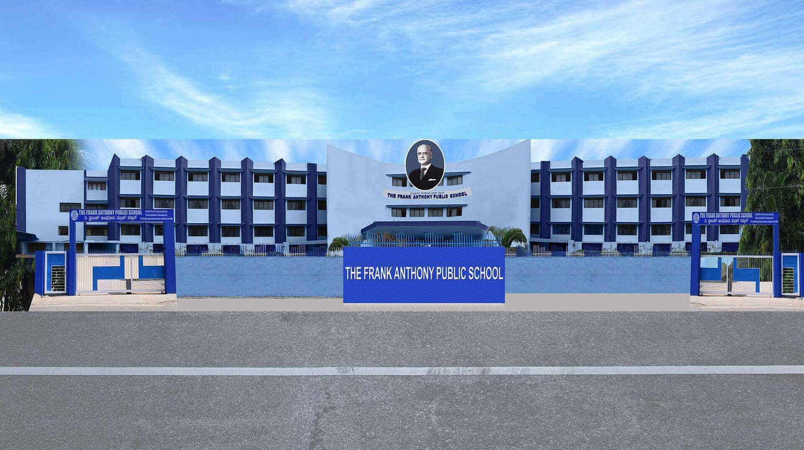 School Image