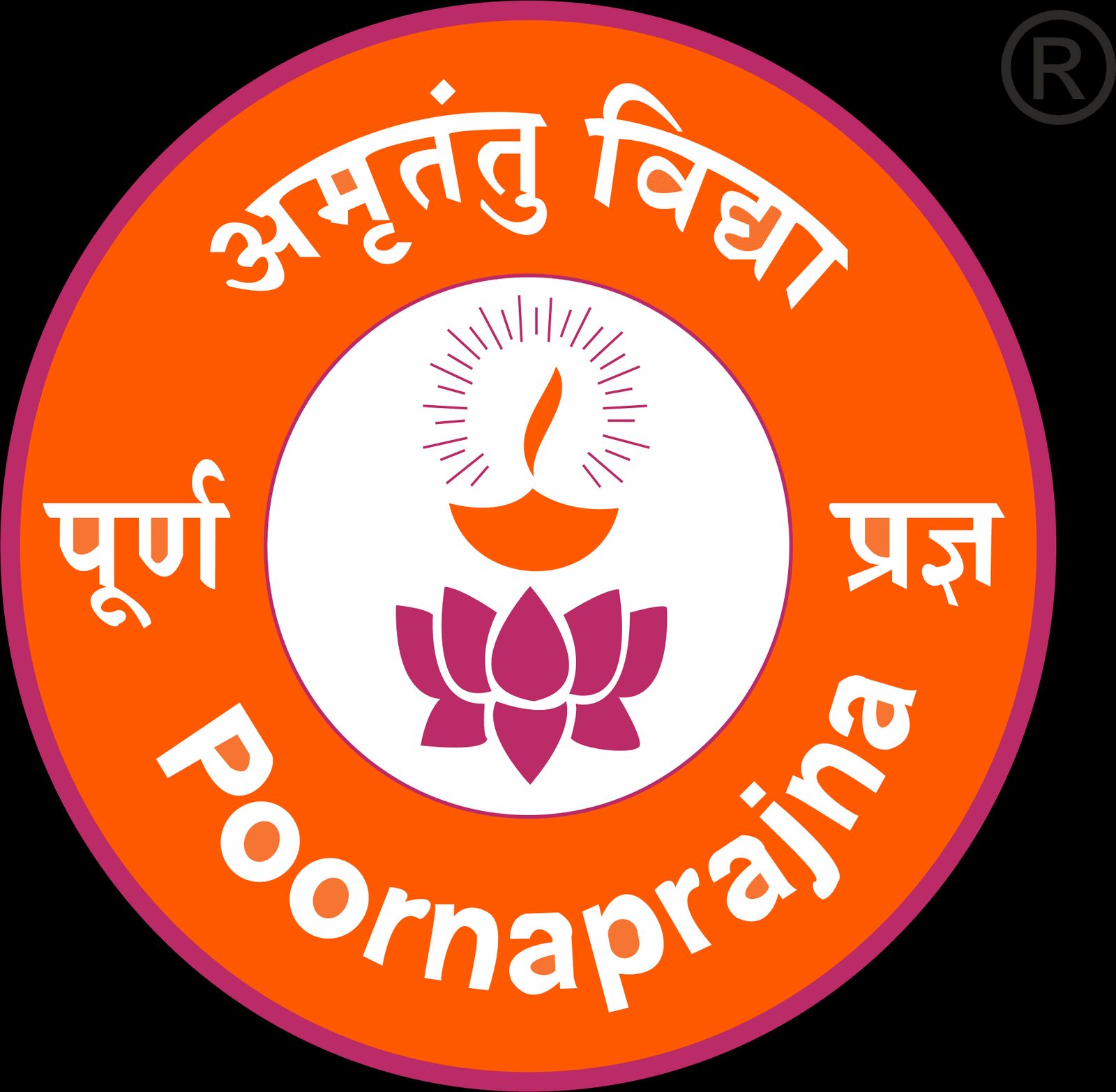 Poornaprajna Education Centre, Sadashivanagar campus photo