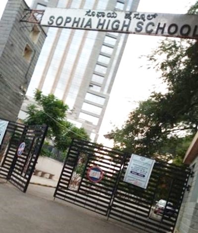 Sophia High School, Palace Road photo
