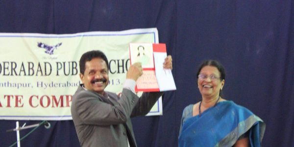The Hyderabad Public School, Ramanthapur photo