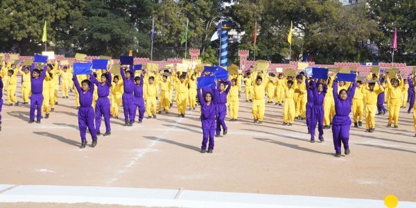 The Hyderabad Public School, Ramanthapur photo
