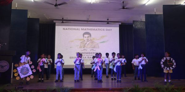 The Hyderabad Public School, Ramanthapur photo