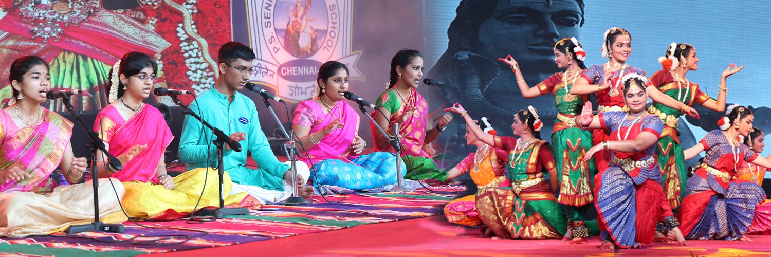 P.S. Senior Secondary School