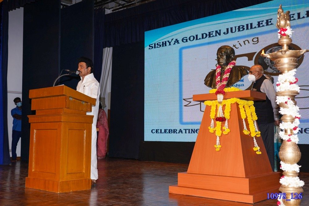 School Image