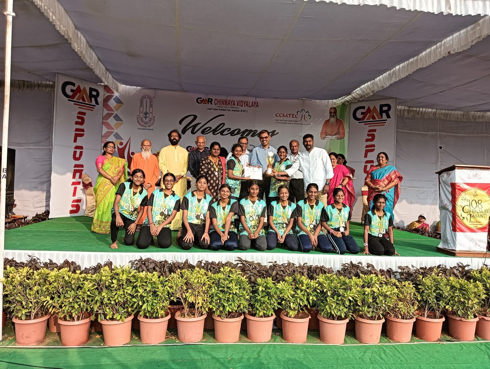 Chinmaya Vidyalaya, Anna Nagar photo