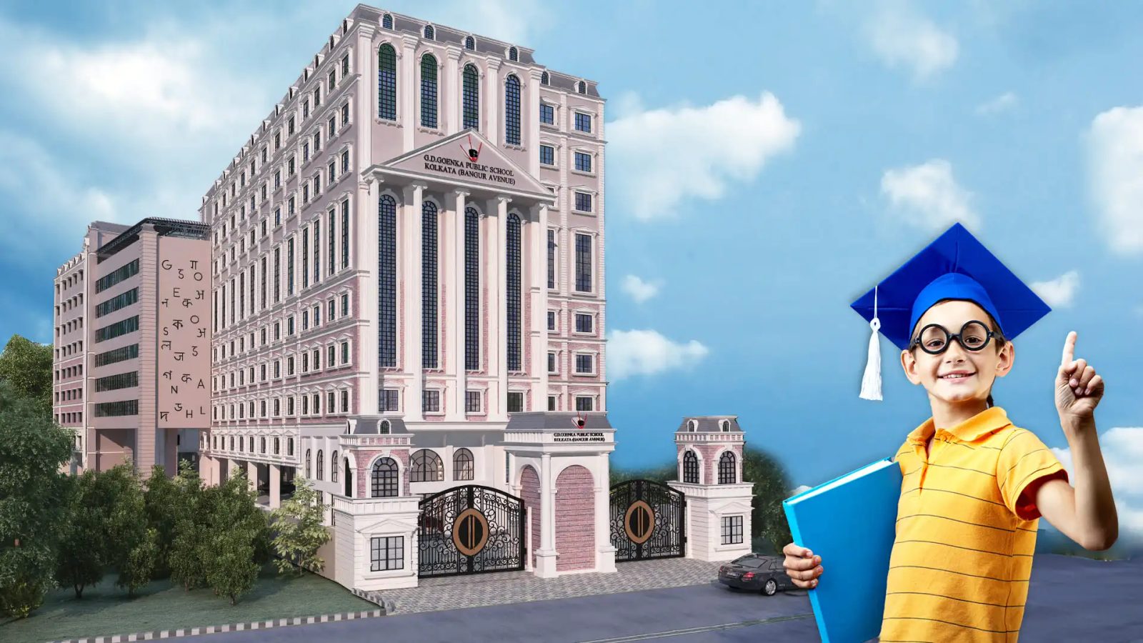 G.D. Goenka Public School, Kolkata campus photo
