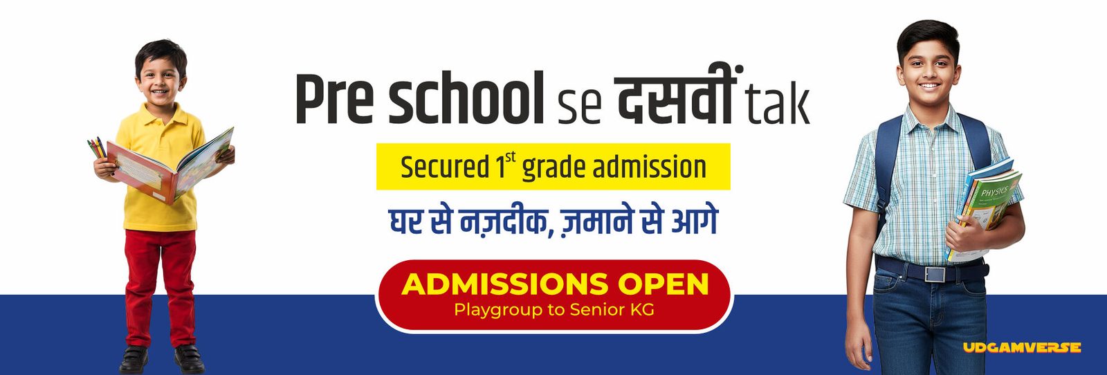 Ananda Global School, Vejalpur, Ahmedabad photo