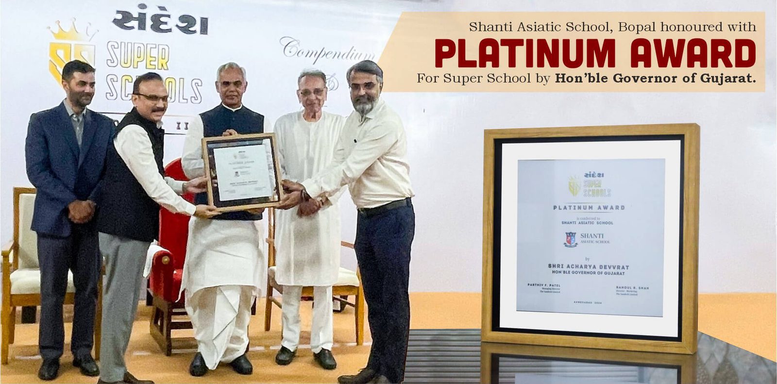 Shanti Asiatic School, Ahmedabad (Shela-Bopal Campus) photo