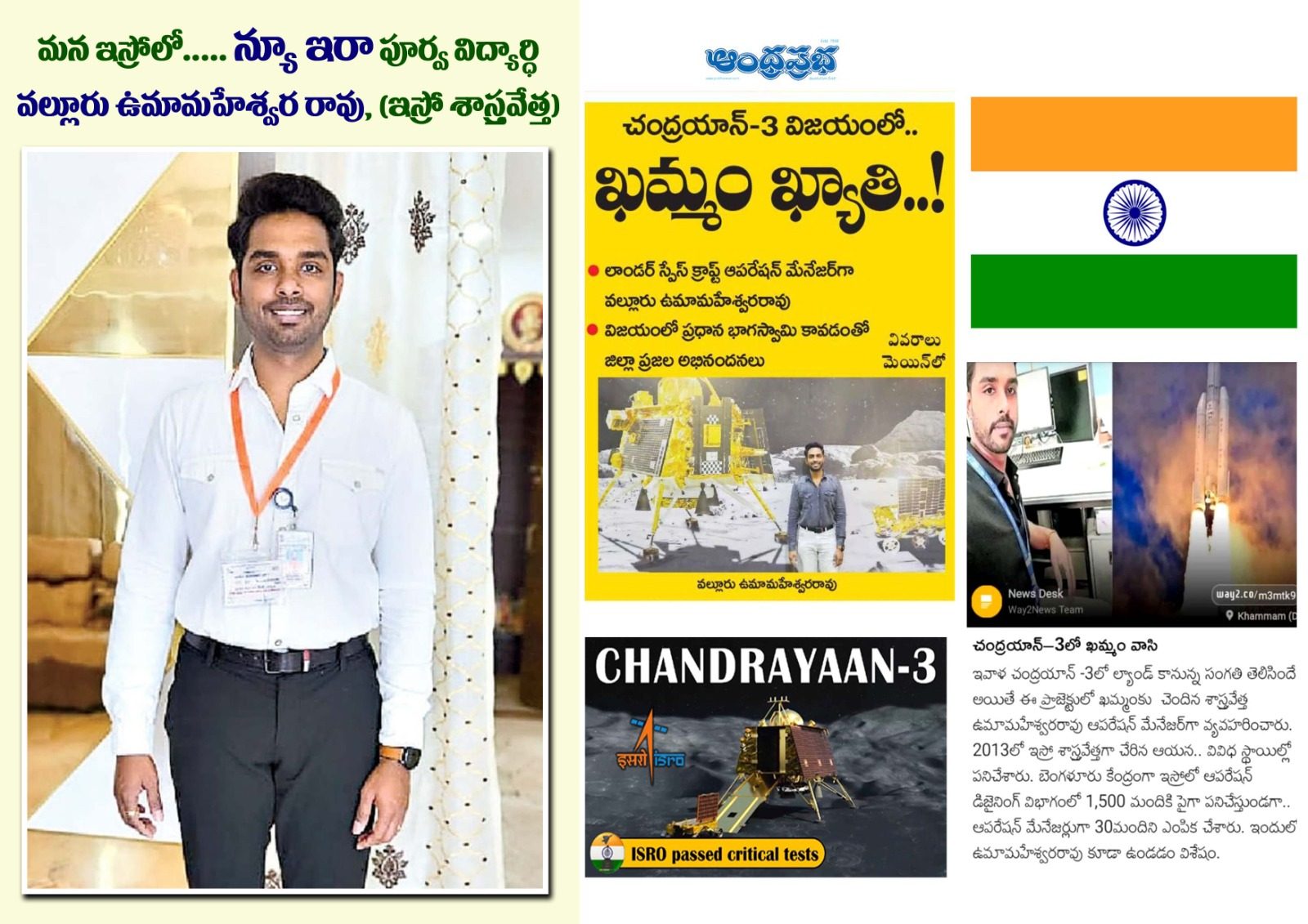 New Era School, Khammam photo