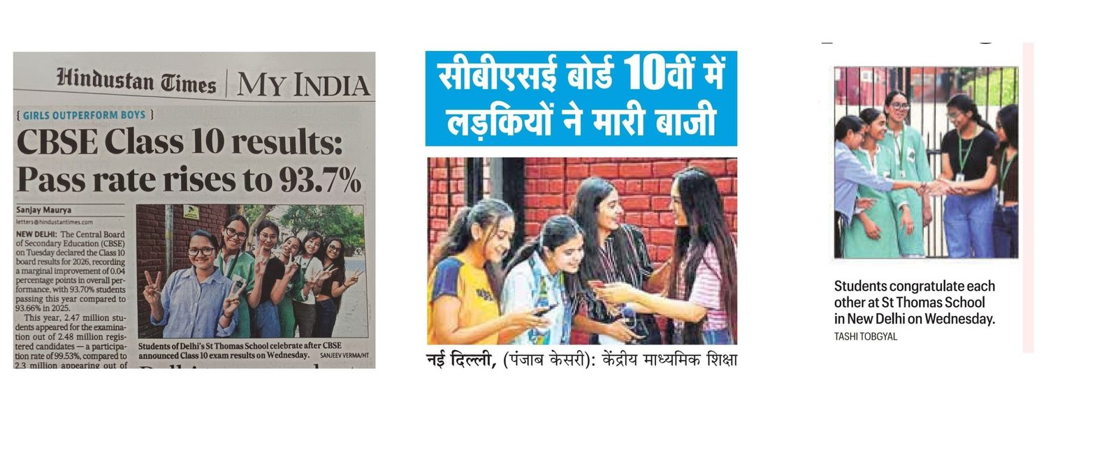 St. Thomas' Girls Senior Secondary School, Mandir Marg photo