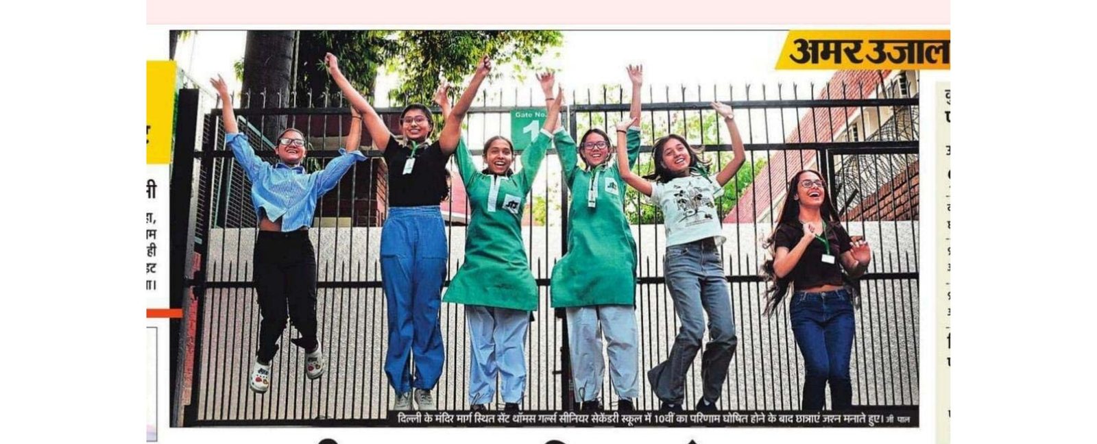 St. Thomas' Girls Senior Secondary School, Mandir Marg photo