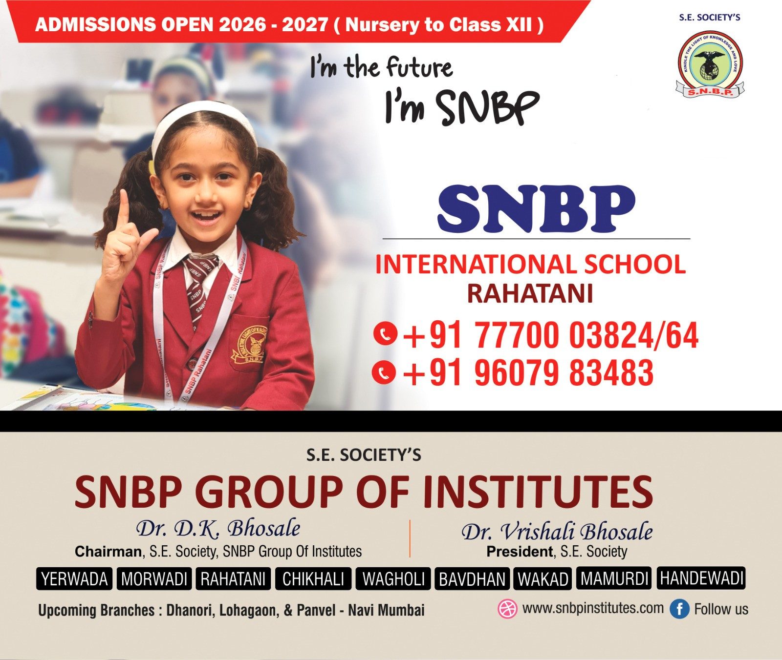 SNBP International School, Rahatani photo