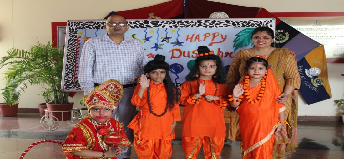 DAV Police Public School, Madhuban, Karnal photo