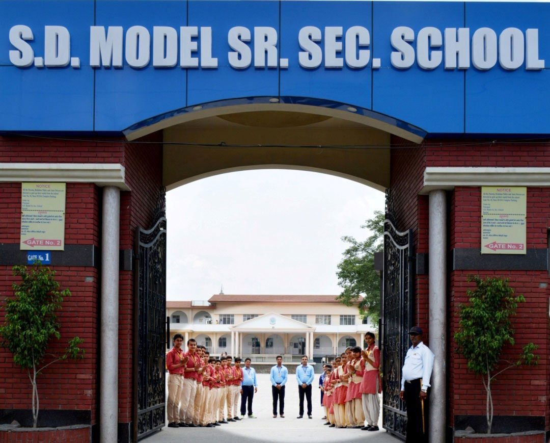 S. D. Model Senior Secondary School, Railway Road, Karnal campus photo