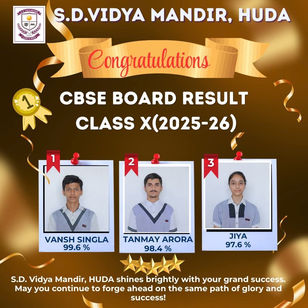 S.D. Vidya Mandir, Panipat (HUDA) campus