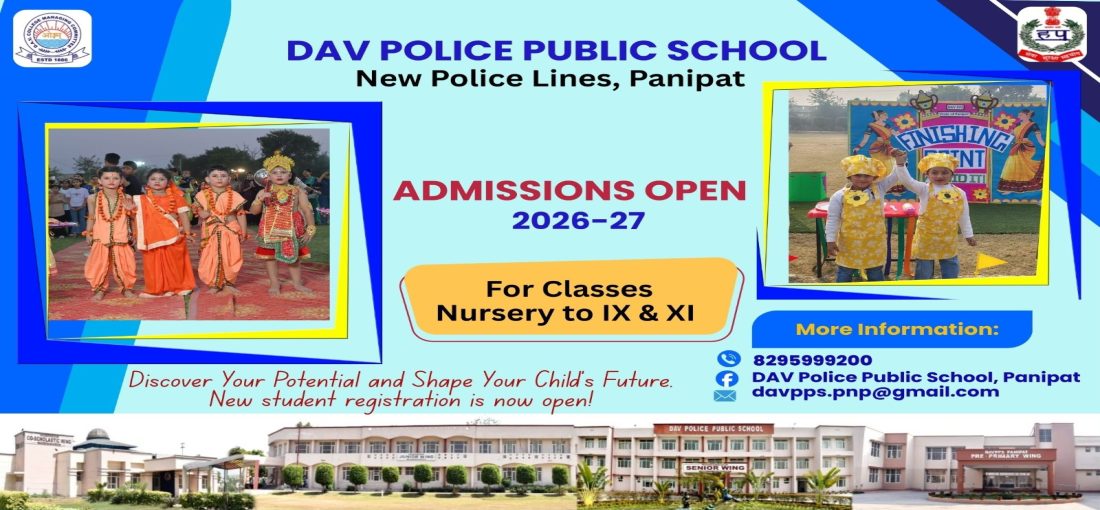 DAV Police Public School, Panipat photo