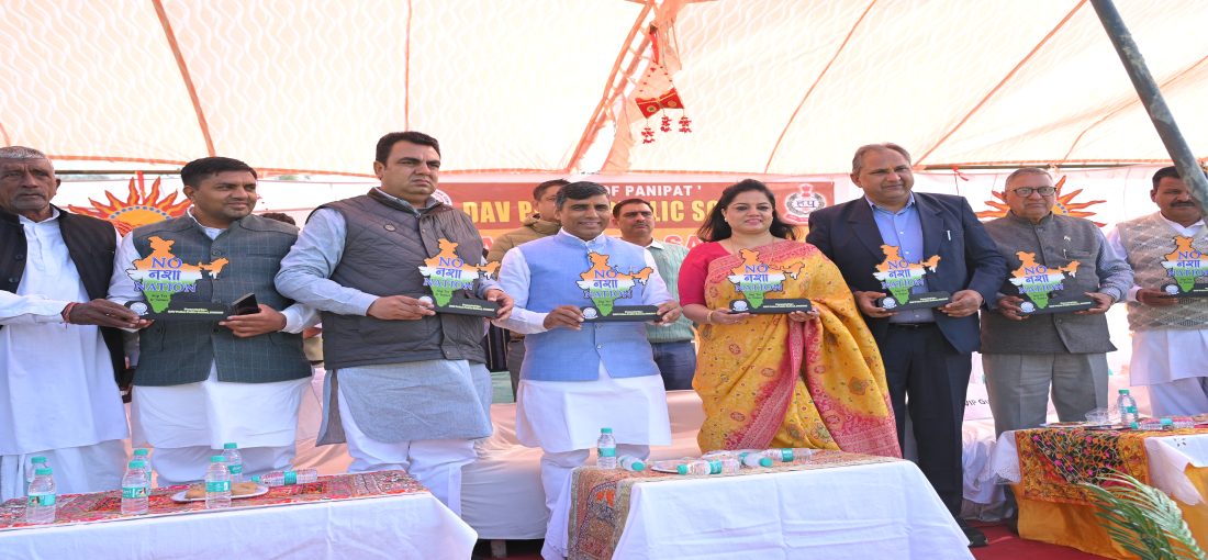 DAV Police Public School, Panipat photo