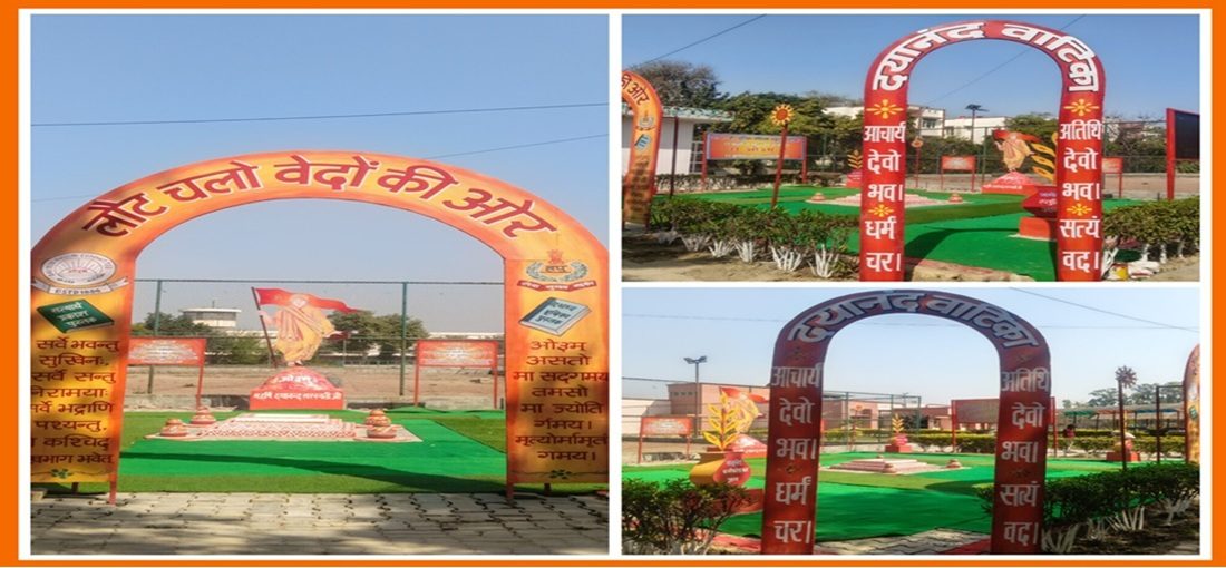 DAV Police Public School, Panipat photo