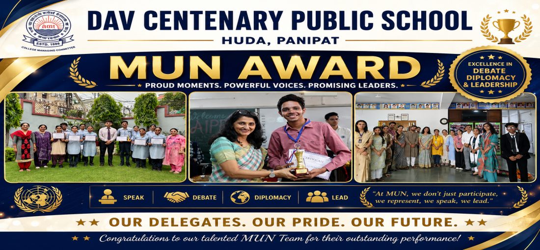 D.A.V. Centenary Public School, Sector 11-12, HUDA, Panipat photo