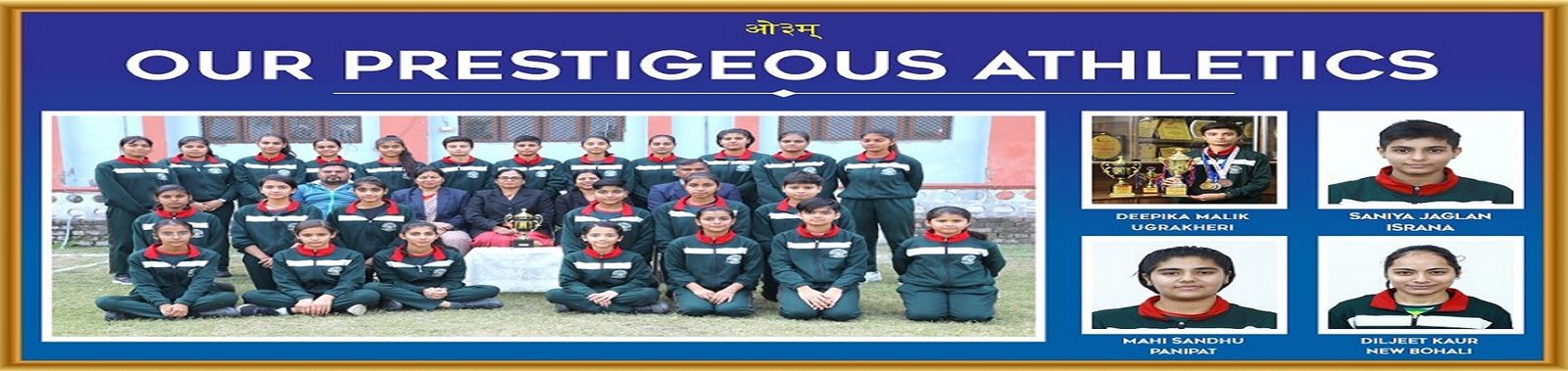 Arya Girls Public School, Panipat campus photo