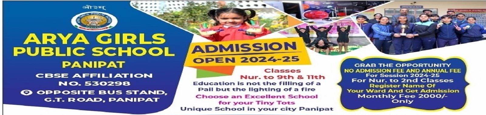 Arya Girls Public School, Panipat photo