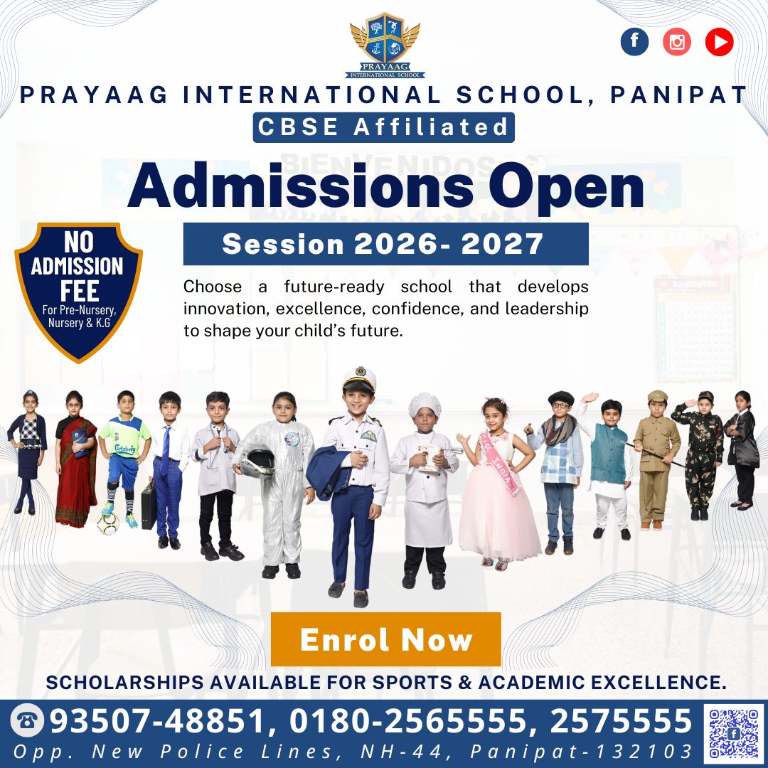 Prayaag International School, Panipat campus photo