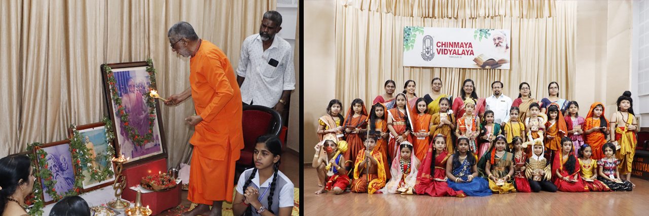 Chinmaya Vidyalaya, Kolazhy photo