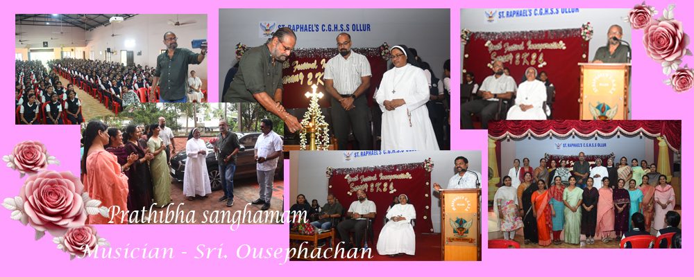 St. Raphael's Convent Girls Higher Secondary School, Ollur photo