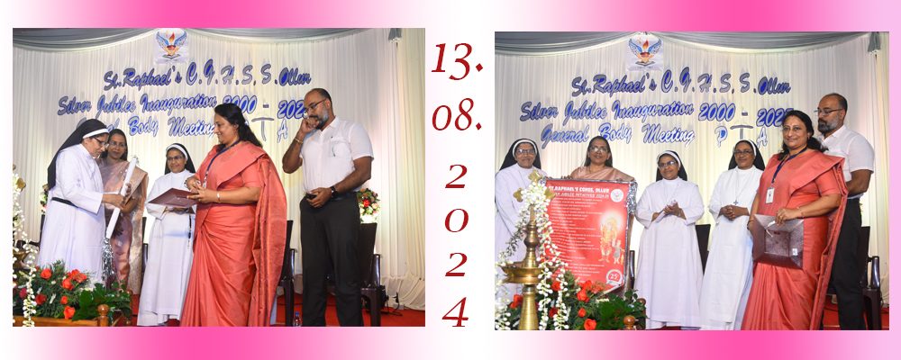 St. Raphael's Convent Girls Higher Secondary School, Ollur photo