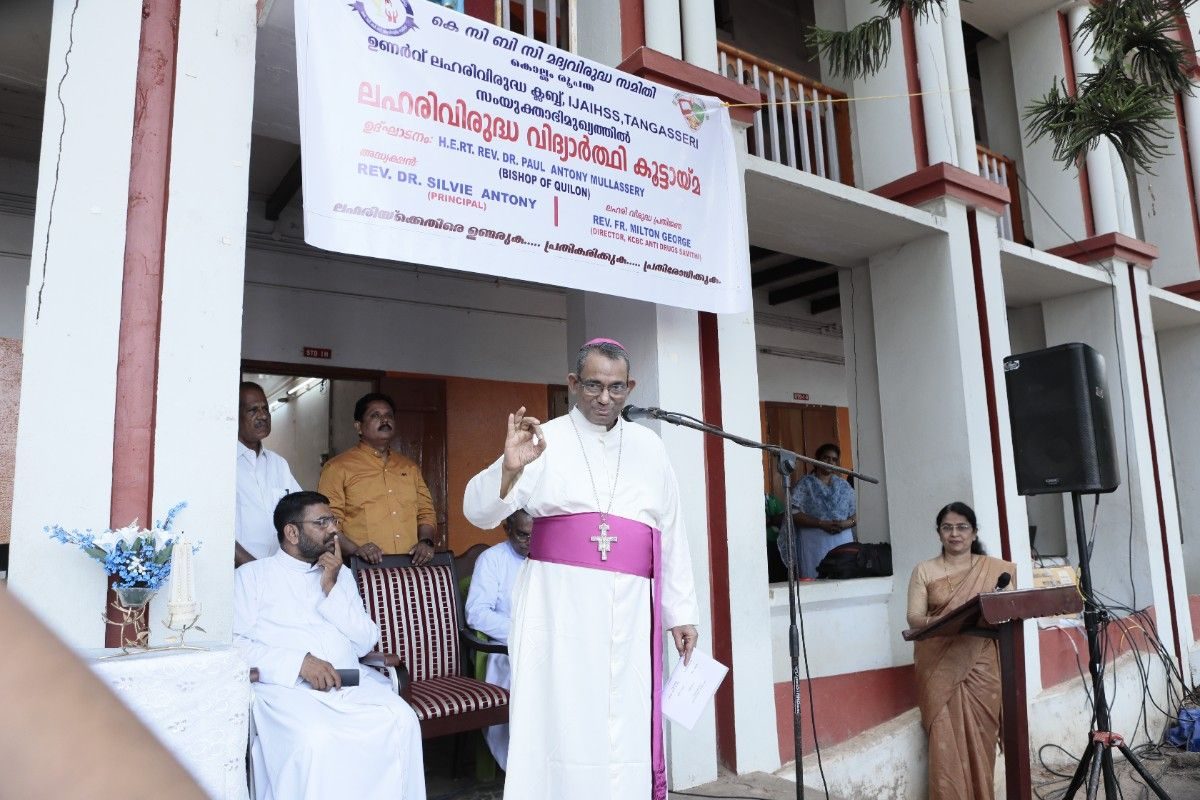 Infant Jesus Anglo-Indian Higher Secondary School photo
