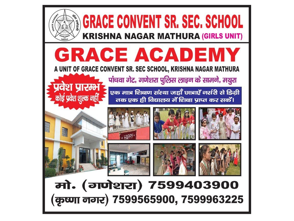 Grace Convent Senior Secondary School, Krishna Nagar campus