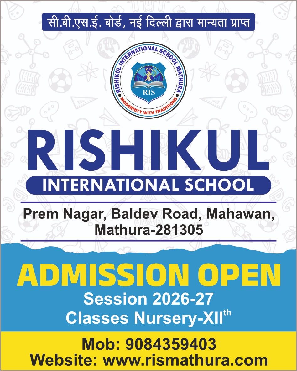 Rishikul International School, Gokul-Mahavan photo