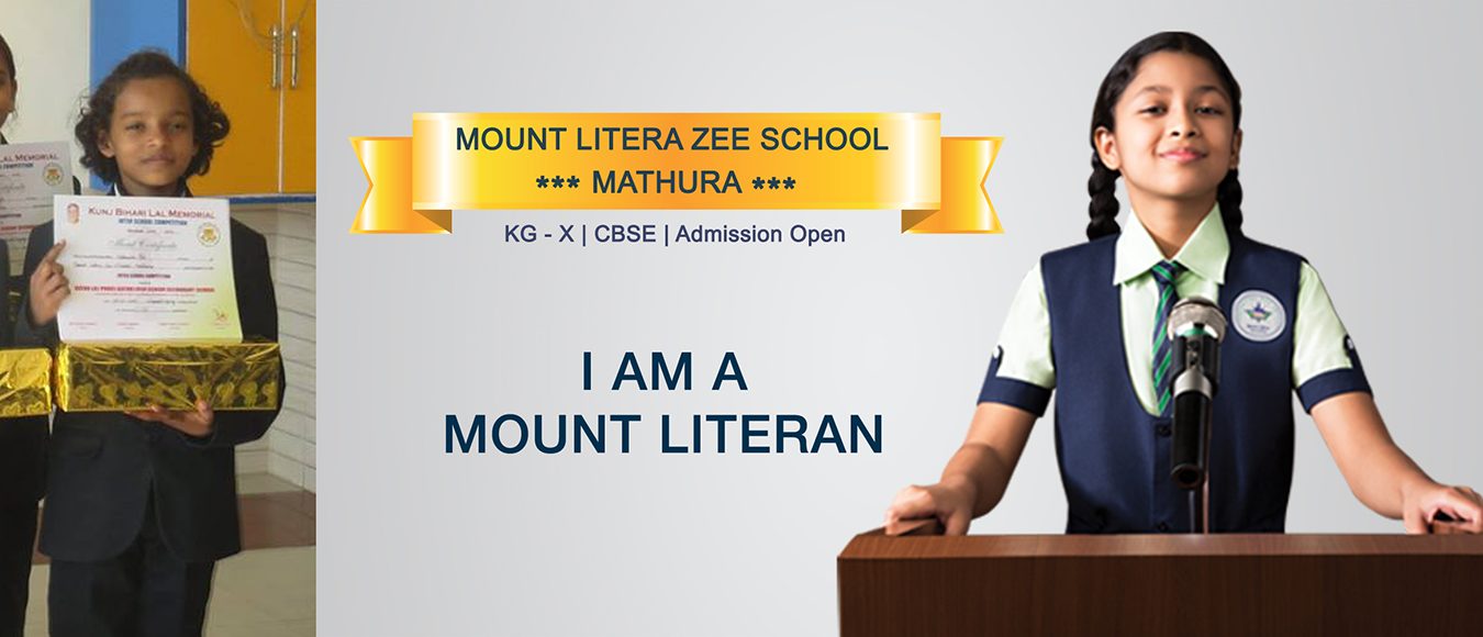 Mount Litera Zee School, Mathura photo