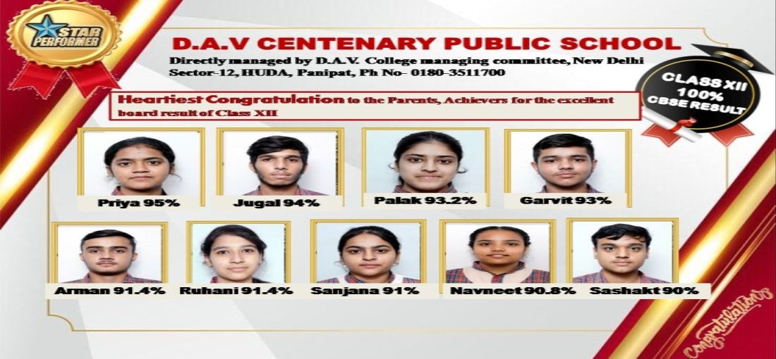 D.A.V. Centenary Public School, Sector 11-12, HUDA, Panipat photo