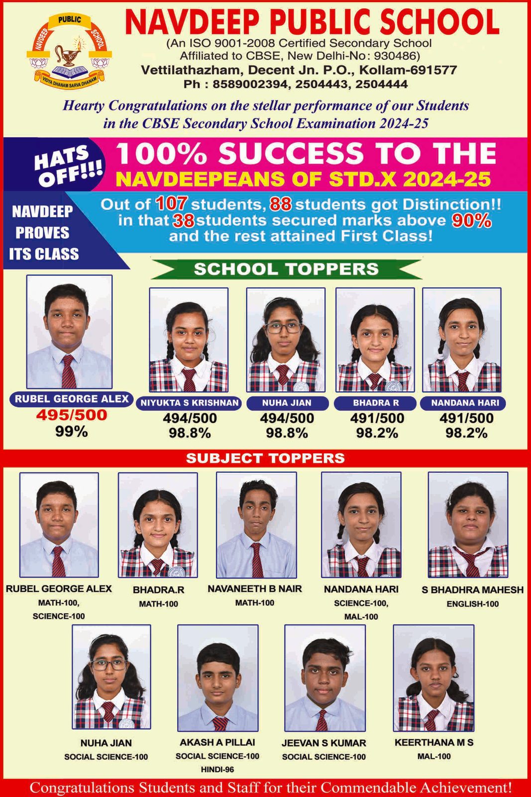 Navdeep Public School, Decent Junction, Kollam photo